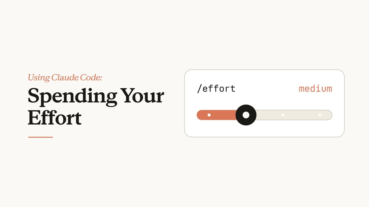Spending Your Effort: Claude Code effort 슬라이더