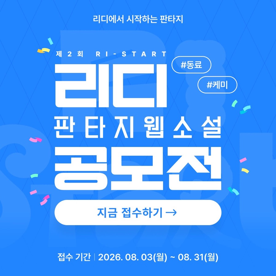 Qwen 3.8-Max — 2.4조 파라미터 규모